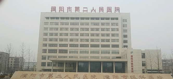 濮阳眼部整形收费价目表，重睑术：2745\眼角提升：1260起
