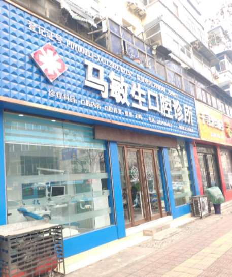 三门峡种植牙费用2024明细查看(2024三门峡种植牙参考价为：18945元)