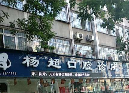 三门峡种植牙价格表线上公布(2025三门峡种植牙参考价为：4030元)