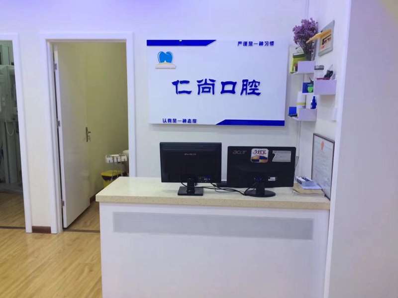 三门峡种植牙费用2024明细查看(2024三门峡种植牙参考价为：17818元)