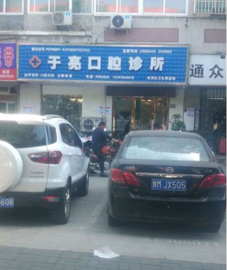 三门峡根管治疗费用是多少呐(2025三门峡根管治疗参考价为：991元)