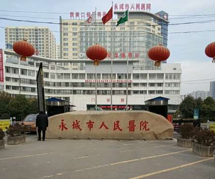 商丘眼部整形收费价格表，眼窝凹陷修复：4151\眼皮下垂矫正：2862起