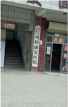 商丘一科鼻部整形收费价格表，鼻尖整形：831\延长鼻小柱：4483起