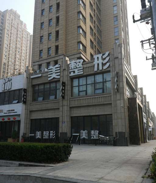 商丘牙齿美容价格表线上公布(2024商丘牙齿美容参考价为：2706元)