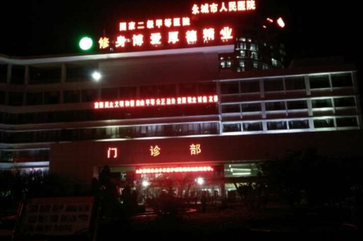 商丘眼部整形收费价格表，眼修复：1722\眼窝凹陷修复：4277起