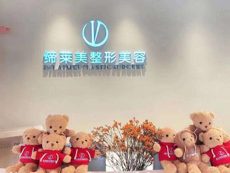 商丘胸部整形收费价目表，胸部修复：3587\乳晕整形：4191起