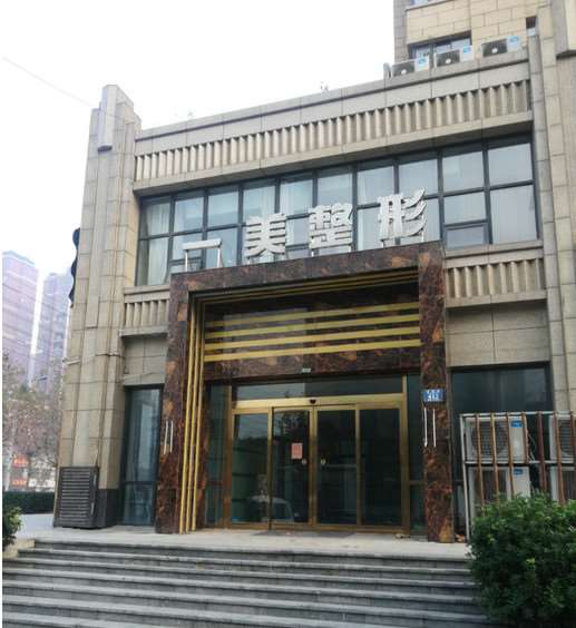 商丘牙齿美容2025价目表均价一览(2025商丘牙齿美容参考价为：2166元)