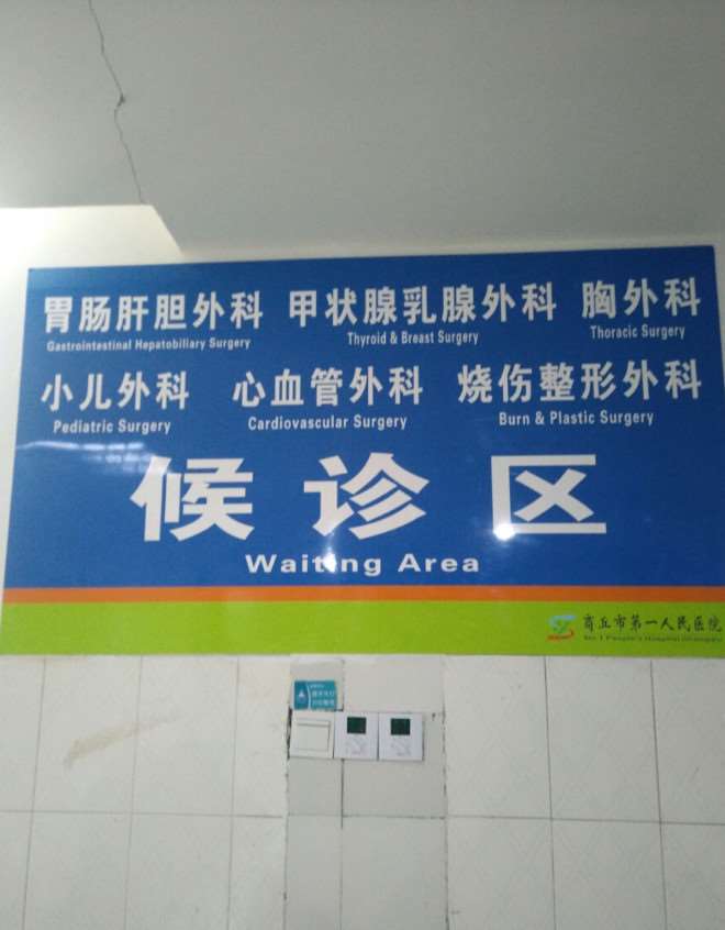 商丘牙齿美容价格表线上公布(2024商丘牙齿美容参考价为：2706元)