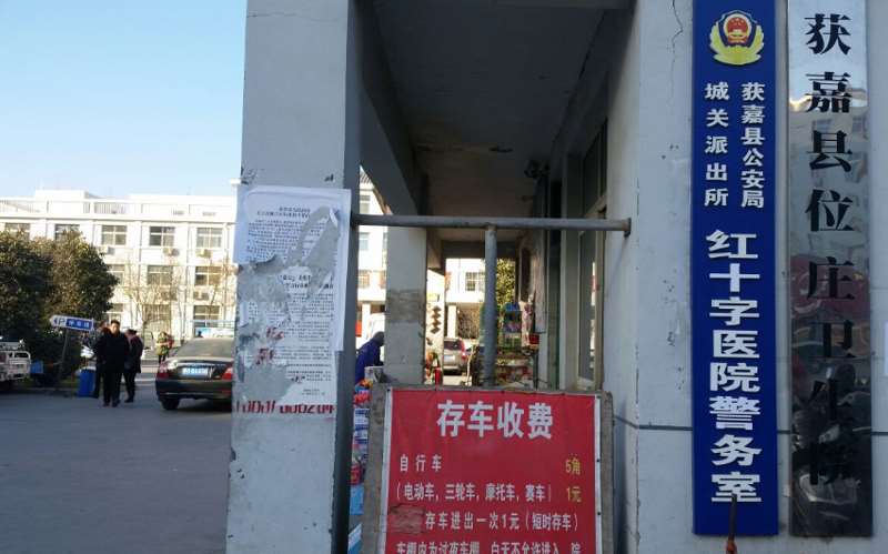 新乡辉县京都易美丝派蝶美养生会所玻尿酸收费价目表，玻尿酸塑形：2334\玻尿酸抗衰：2115起
