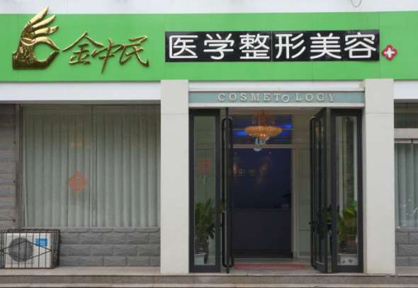 新乡胸部整形收费价目表，胸型美化：3196\乳晕整形：3130起