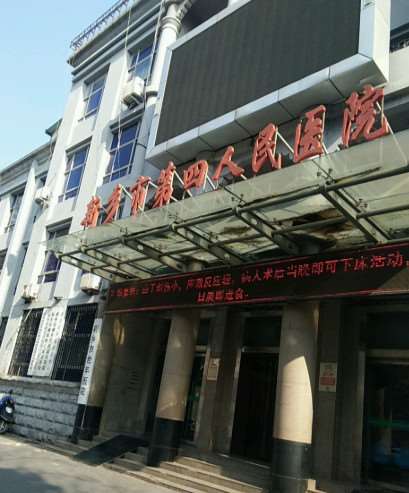 新乡微整注射收费价格表，注射物：3700\假体取出：1512起
