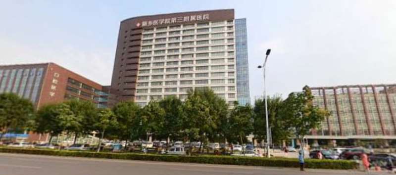 新乡辉县京都易美丝派蝶美养生会所鼻部整形收费价格表，鼻修复整形：1050\去鼻唇沟：3041起