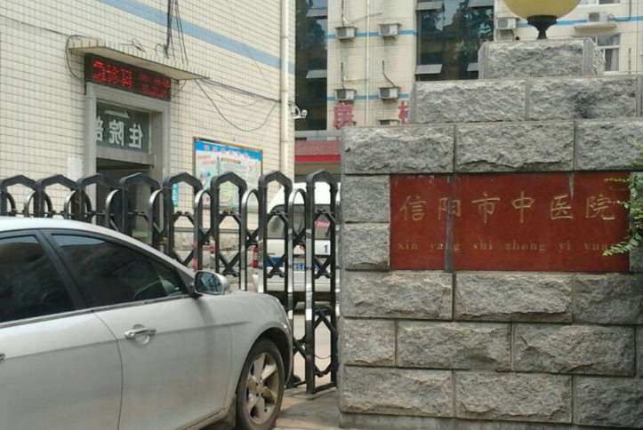 信阳申洲医院鼻部整形收费价目表，蒜头鼻治疗：1887\去鼻唇沟：2994起