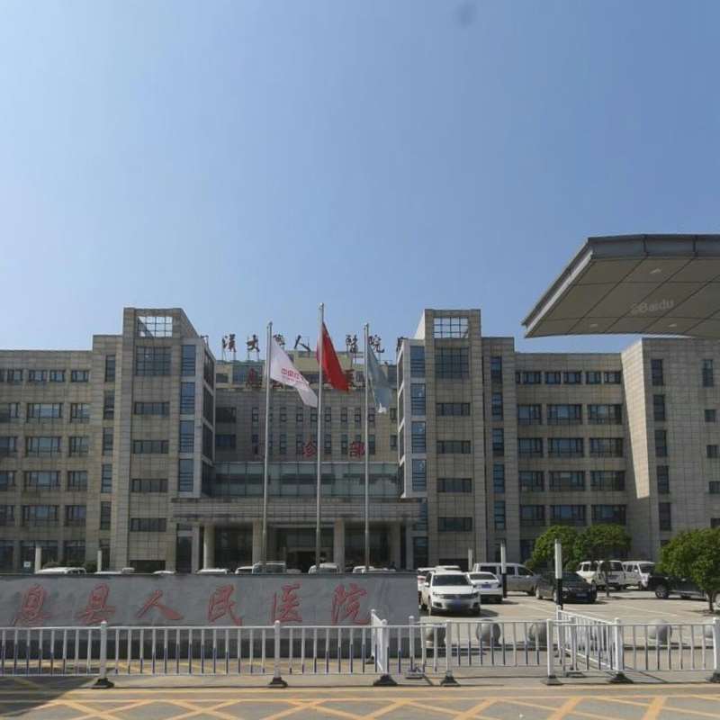 信阳口腔整形收费价目表，牙齿美白：2680\洗牙：431起