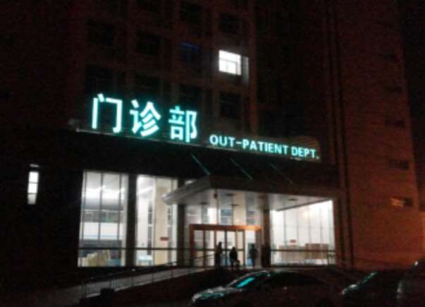 信阳鼻部整形收费价目表，鼻翼整形：330\隆鼻：4227起