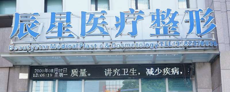 许昌鼻部整形收费价格表，鼻尖整形：841\鼻翼整形：922起