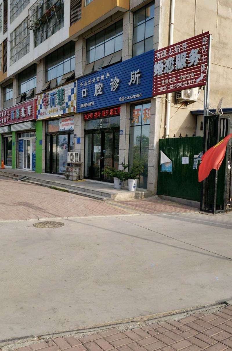 许昌牙齿治疗报价多少钱合适(2024许昌牙齿治疗参考价为：1806元)