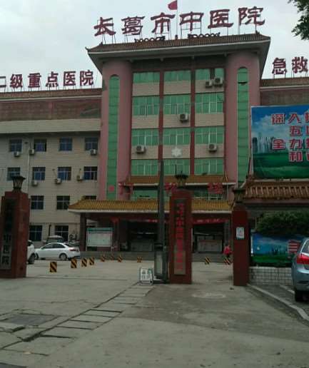 许昌口腔整形收费价目表，牙齿种植：1188\牙齿修复：2963起