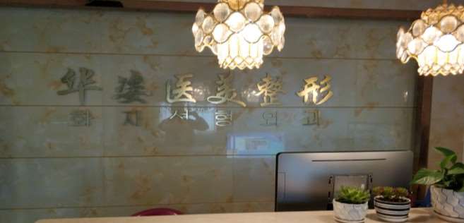 许昌鼻部整形收费价格表，鼻尖整形：841\鼻翼整形：922起