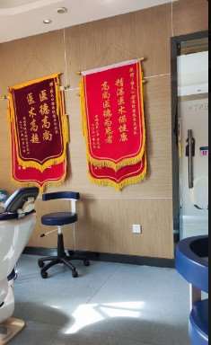 许昌牙齿矫正优惠价格均价公布(2024许昌牙齿矫正参考价为：18284元)