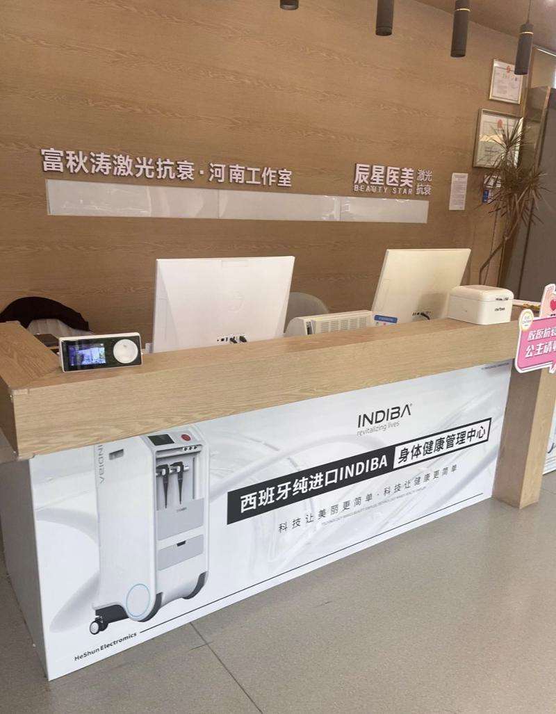 许昌辰星鼻部整形收费价格表，鼻修复整形：1048\蒜头鼻治疗：1901起
