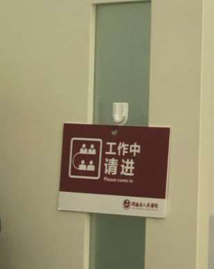 郑州皮肤美容收费价目表，去皱纹：3973\去纹身：1671起