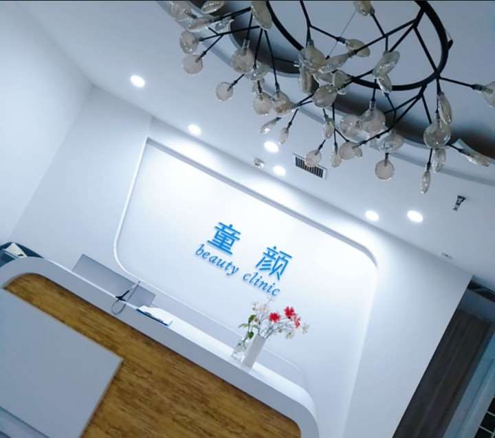 郑州口唇整形收费价目表，嘴角整形：4357\去露龈笑：1952起