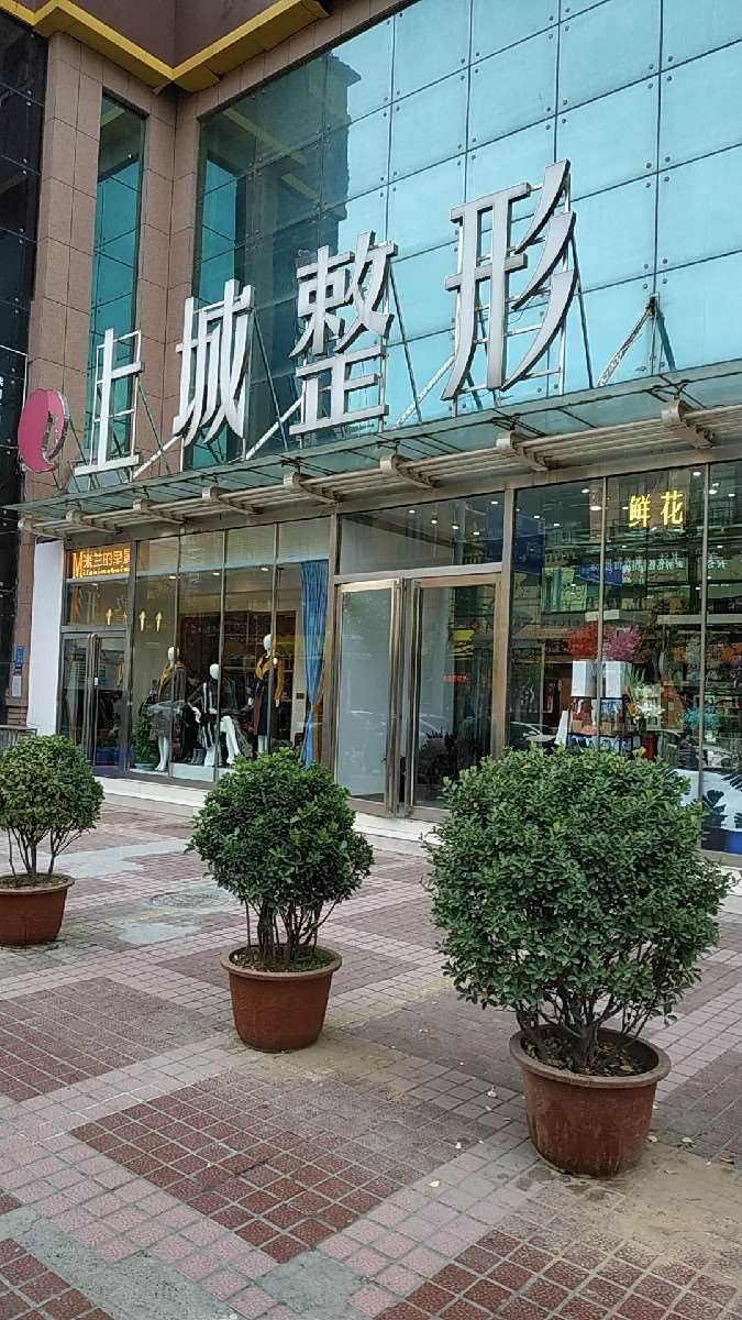 郑州眼部整形收费价格表，双眼皮：4477\上眼睑整形：2142起