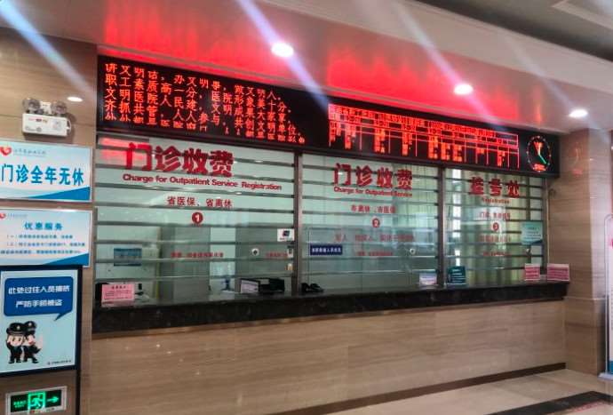 郑州皮肤美容收费价目表，注射治疗：2864\其他问题：3965起