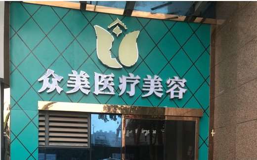 郑州韩辰华领耳部整形收费价目表，隐耳修复：2988\小耳再造：1301起