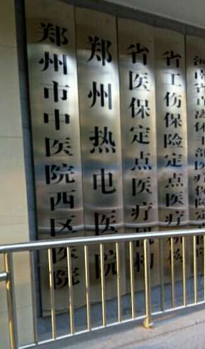 郑州金丁儿鼻部整形收费价目表，鼻修复整形：3123\去鼻唇沟：2474起