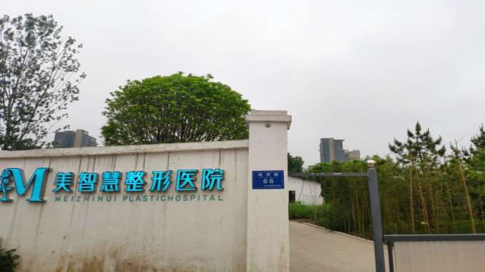 郑州市负责人民医院鼻部整形收费价目表，鼻修复整形：3090\去鼻唇沟：2409起