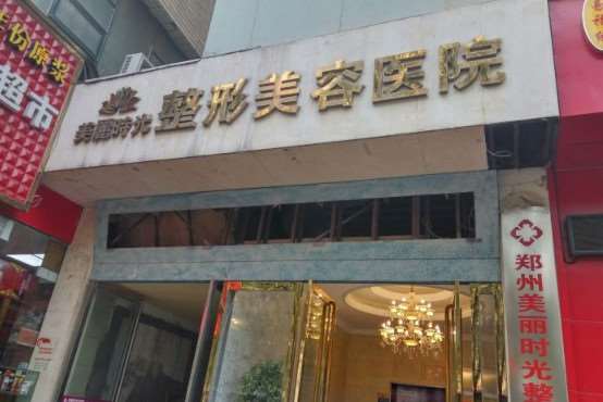 郑州眼部整形收费价目表，眼睑内翻矫正：3979\眼睑疤痕修复：2603起
