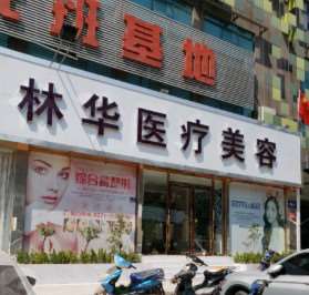 郑州眼部整形收费价格表，眼修复：27\消除肿眼泡失败修复：525起