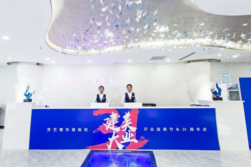 郑州唇部整形优惠价格均价公布(2024郑州唇部整形参考价为：13465元)