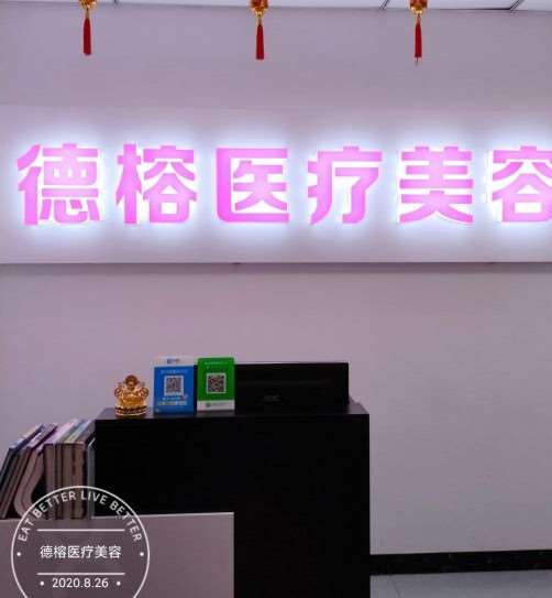 郑州眼部整形收费价目表，下睑整形：609\双眼皮修复：576起