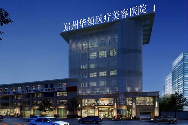 郑州艺德雅美体塑形收费价目表，小腿塑形：142\腿型矫正：295起