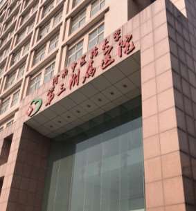 郑州眼部整形价格在线公布(2025郑州眼部整形参考价为：10427元)