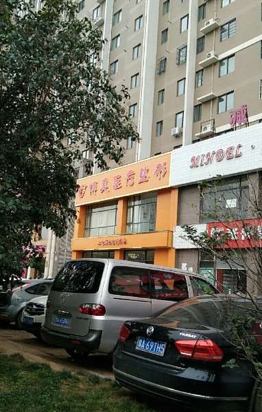 郑州延丽整形鼻部整形收费价格表，鼻修复整形：2340\鼻翼整形：846起