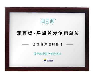 郑州面部轮廓收费价格表，下巴：3822\去双下颌：3717起