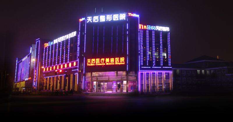 郑州面部轮廓收费价目表，下颌：225\下巴整形：2613起