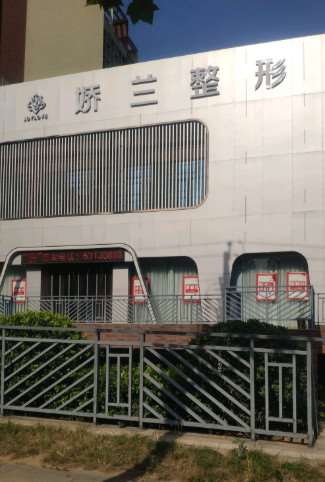 郑州汇星整形鼻部整形收费价格表，鼻修复整形：1054\鼻翼整形：896起