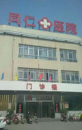 郑州牙齿治疗2024价目表均价一览(2024郑州牙齿治疗参考价为：1810元)