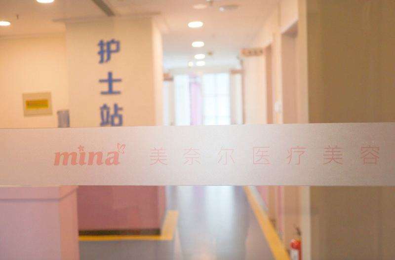 郑州口唇整形收费价格表，嘴角整形：4431\嘴角上提术：4355起