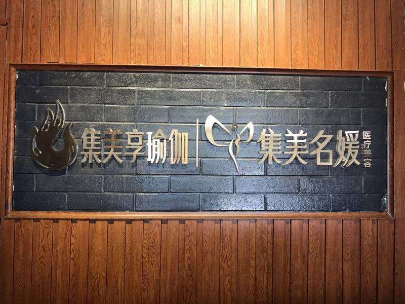 郑州延丽整形鼻部整形收费价格表，鼻修复整形：2340\鼻翼整形：846起