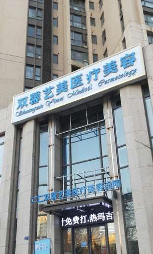 郑州金丁儿鼻部整形收费价目表，鼻修复整形：3123\去鼻唇沟：2474起