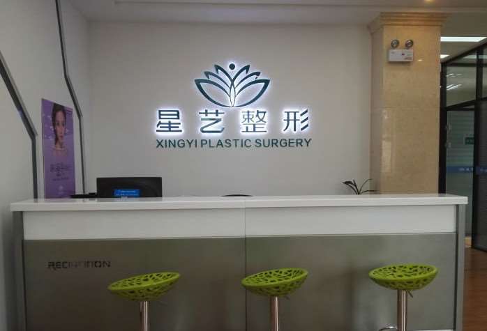 郑州脂肪填充收费价格表，自体脂肪填充：3310\脂肪填充失败修复：1303起