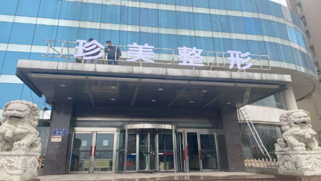 郑州口唇整形收费价目表，嘴角整形：4357\去露龈笑：1952起