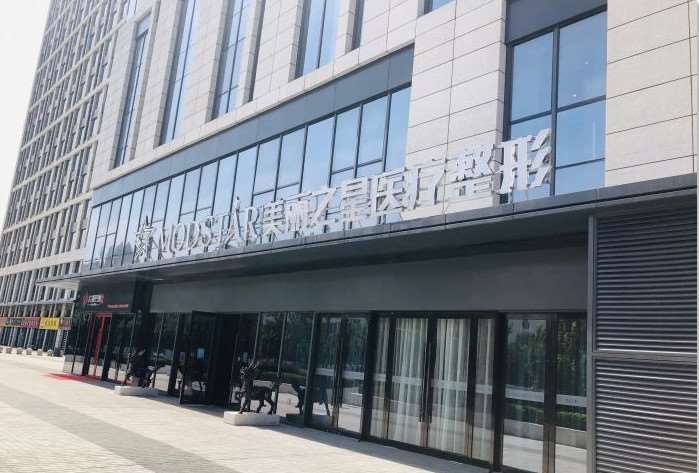 郑州春语医疗美容眼部整形收费价目表，眼窝：4125\眼睑内翻矫正：1217起
