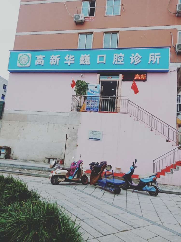 郑州精益和美口腔整形收费价目表，种植牙：854\牙齿种植：3248起